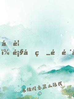 再見，顧先生